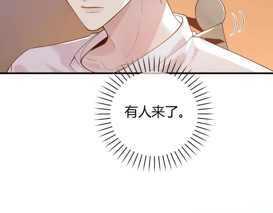 第24话 没想到他们在卧室里做这种事11