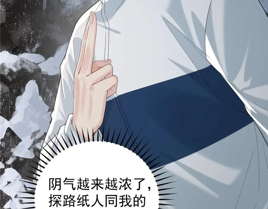 第34话 双向奔赴的宿命相救85