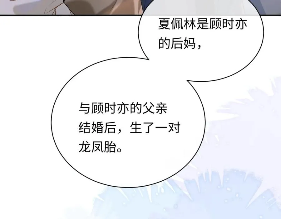 第8话 再看就要收钱了49