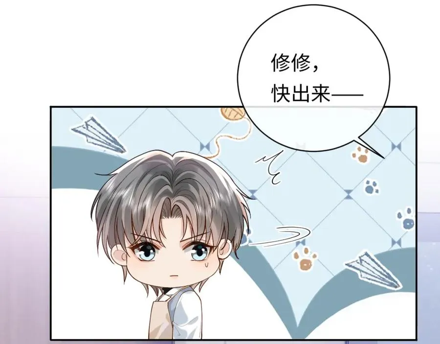 第13话 拔丝地瓜30