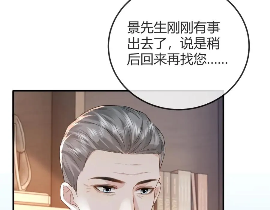 第29话 他有神经病，我说的58