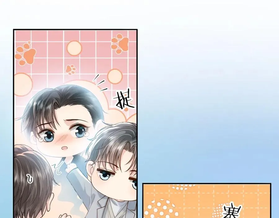 第17话 前夫哥遇见现任？71