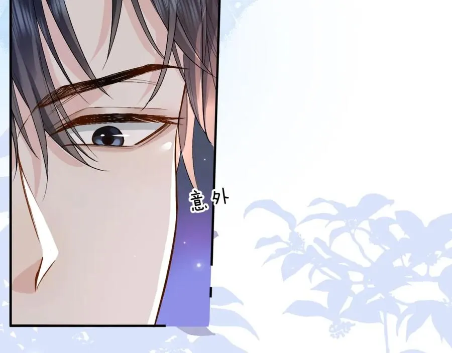 第1话 开局就离婚18