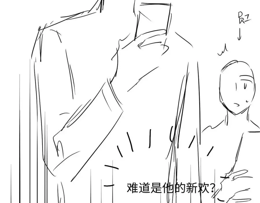 第16话 他在抱谁？110