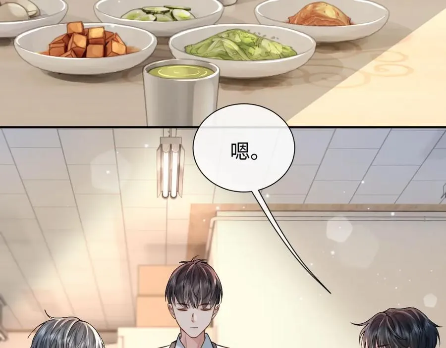 第4话 专业对口38