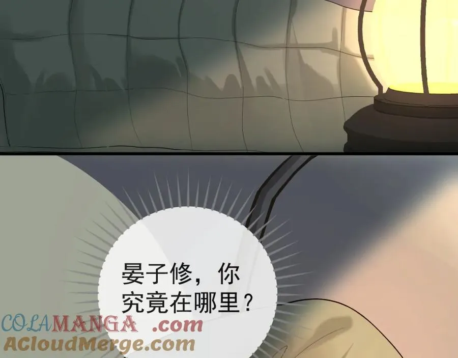 第32话 亲属失踪，景总发疯51