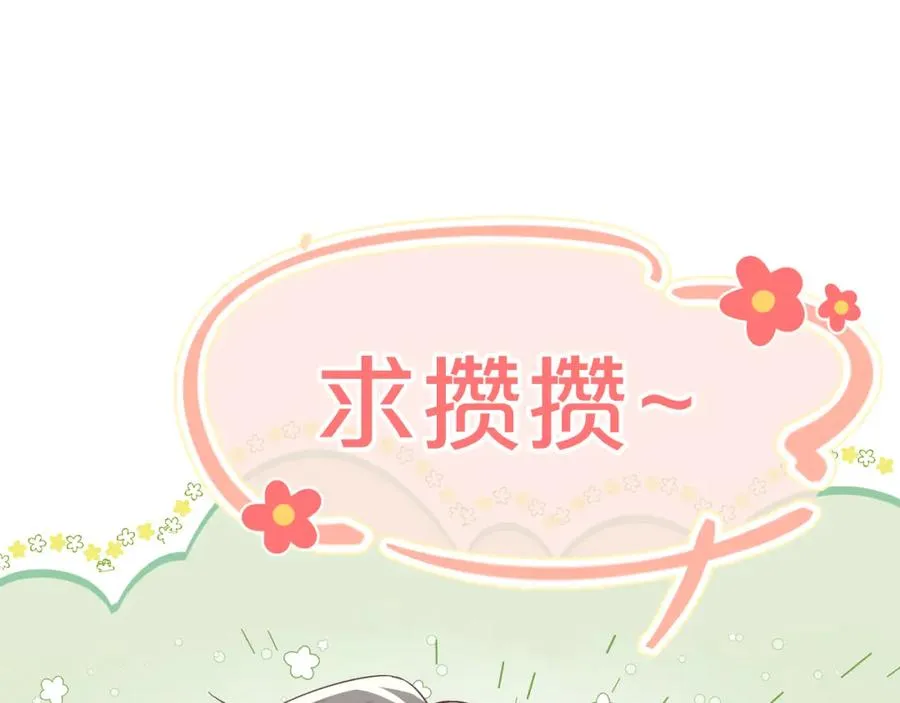 第30话 嘘寒问暖，有何贵干？125