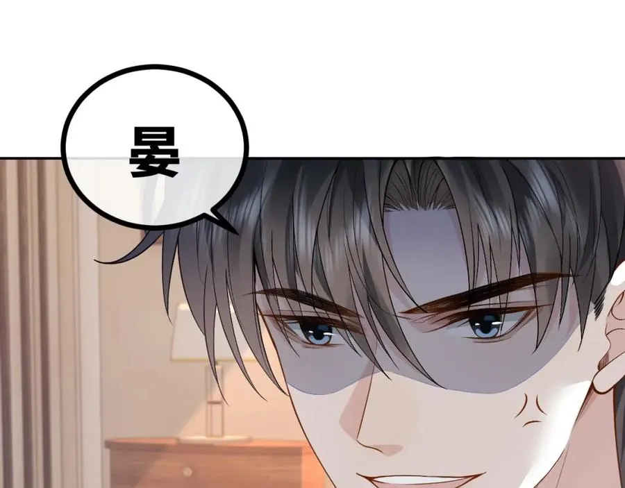 第11话 他是不是想勾引我65