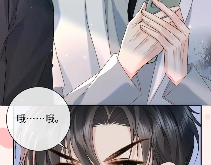 第3话 超度业务了解一下？85