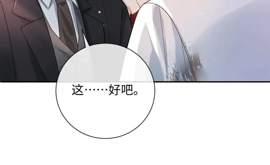 第3话 超度业务了解一下？18