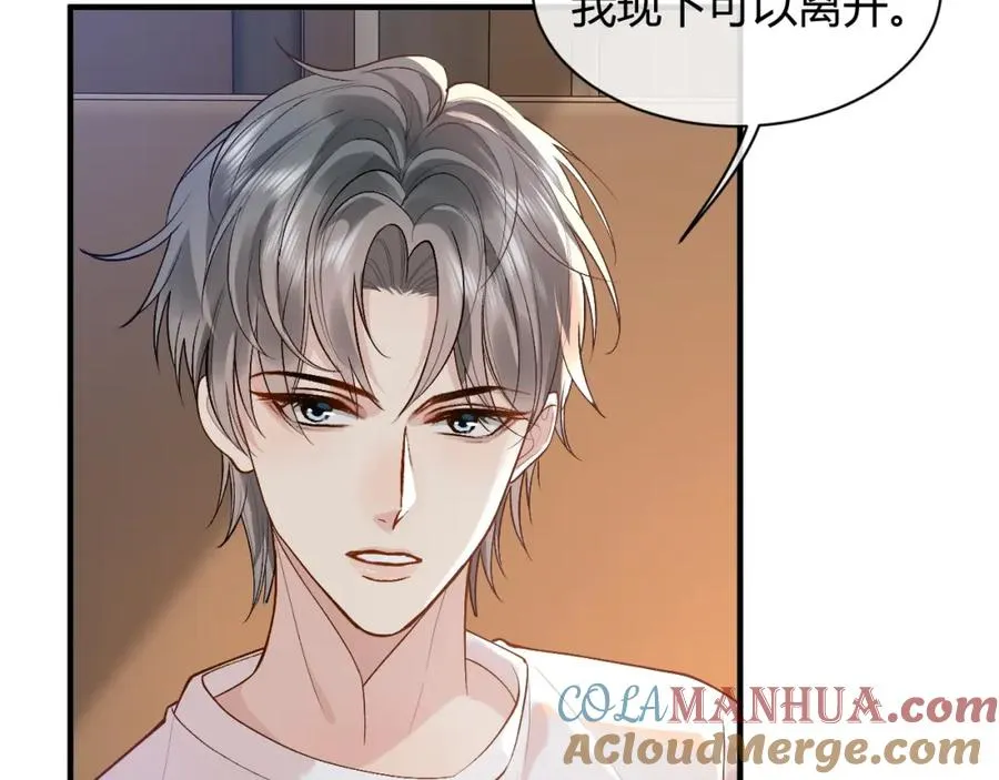 第23话 专门来泡我？72