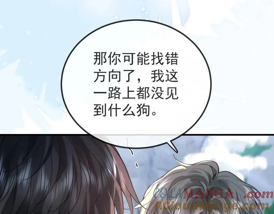 第33话 现在就亲39