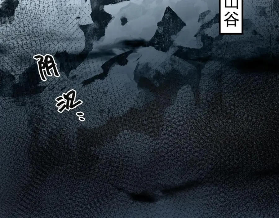 第34话 双向奔赴的宿命相救67