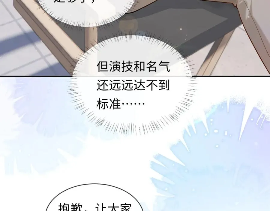 第5话 各怀心思26