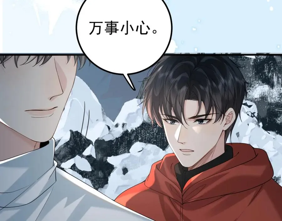 第34话 双向奔赴75
