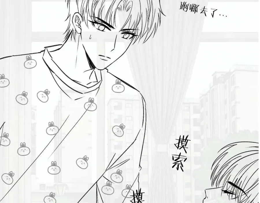 第13话 拔丝地瓜101