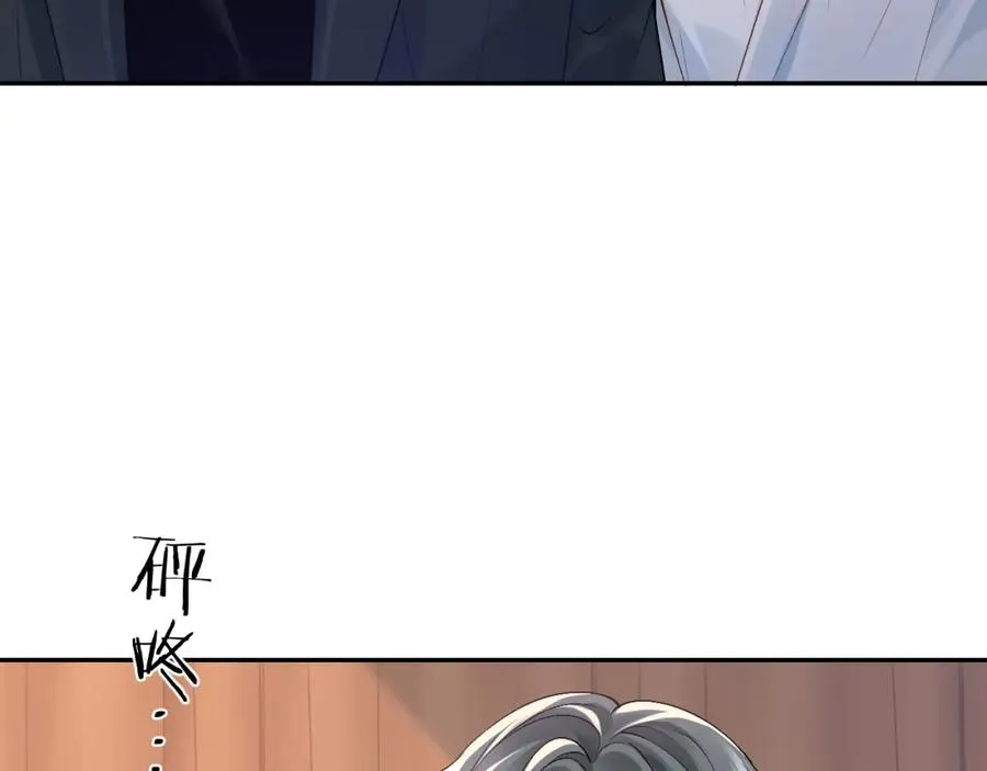 第11话 他是不是想勾引我75