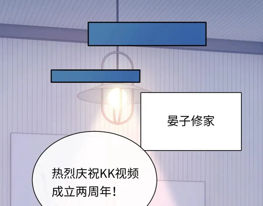 第11话 他是不是想勾引我81