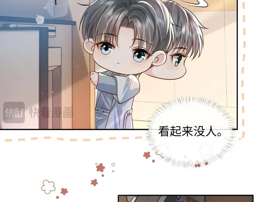 第5话 各怀心思17