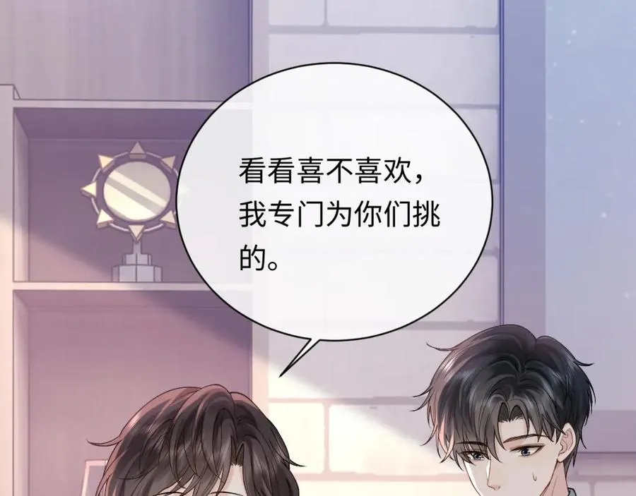 第13话 拔丝地瓜31