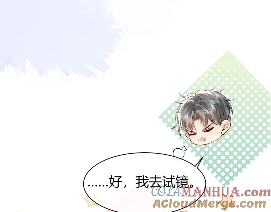 第19话 到底行不行4