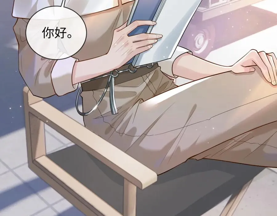 第5话 各怀心思11