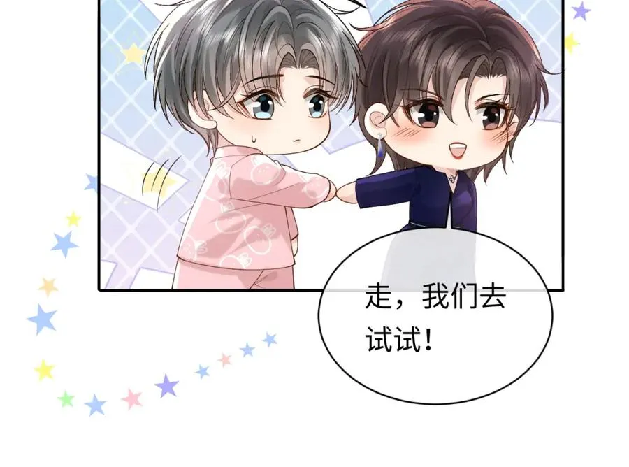 第13话 拔丝地瓜87