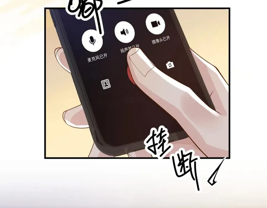 第21话 为何给我续命？74
