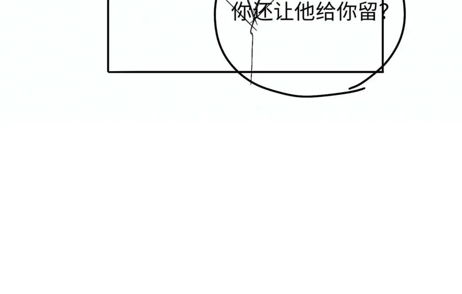 第14话 被抢走的月华之精97
