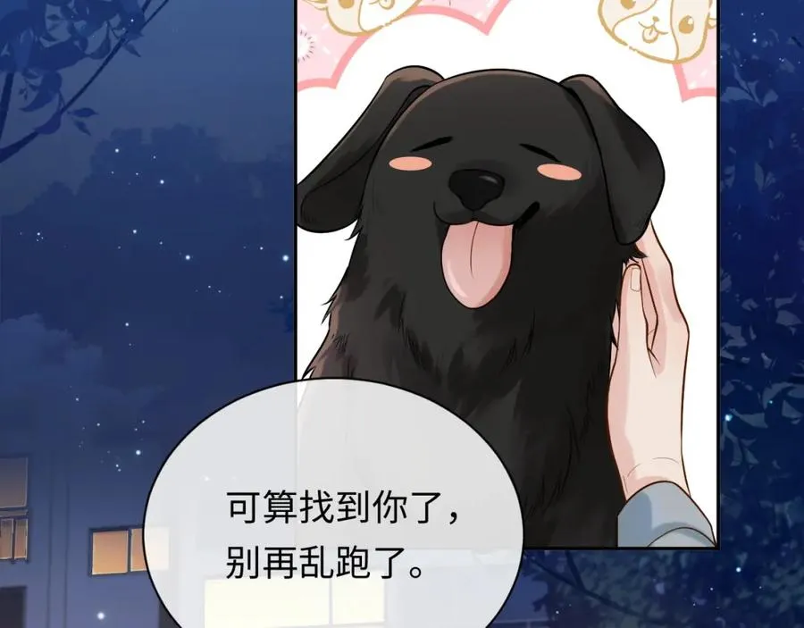 第6话 你才精神病61