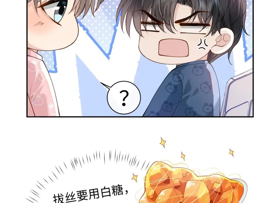 第14话 被抢走的月华之精7