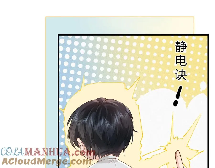 第24话 没想到他们在卧室里做这种事108