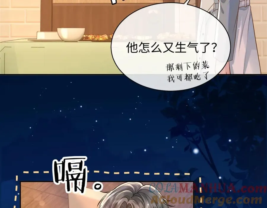第6话 你才精神病30