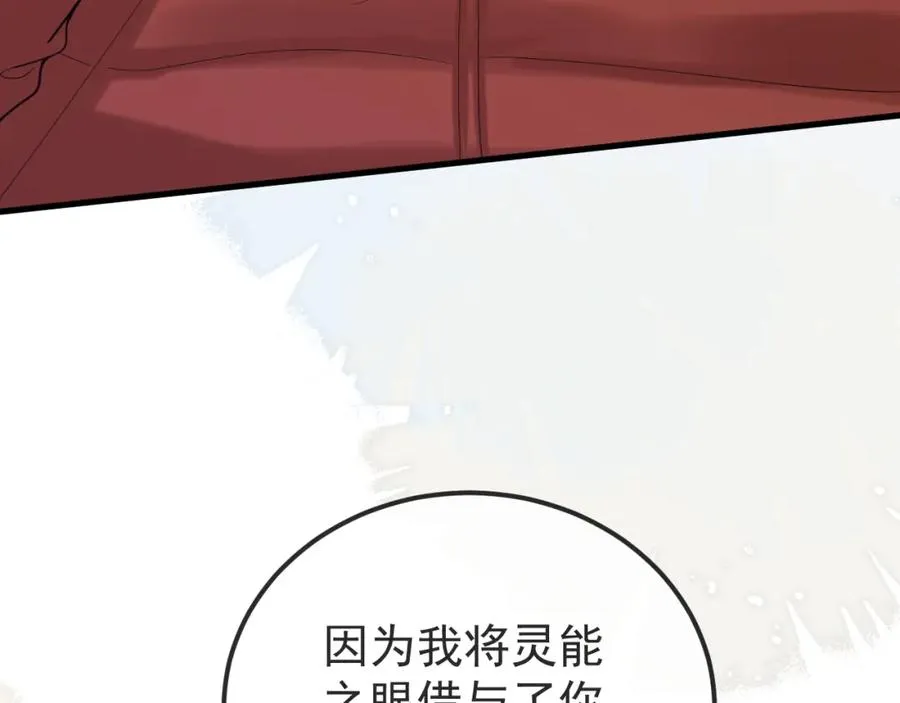 第34话 双向奔赴35