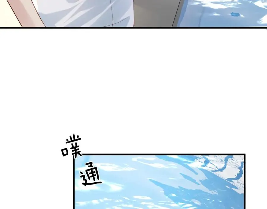 第28话 怀疑62