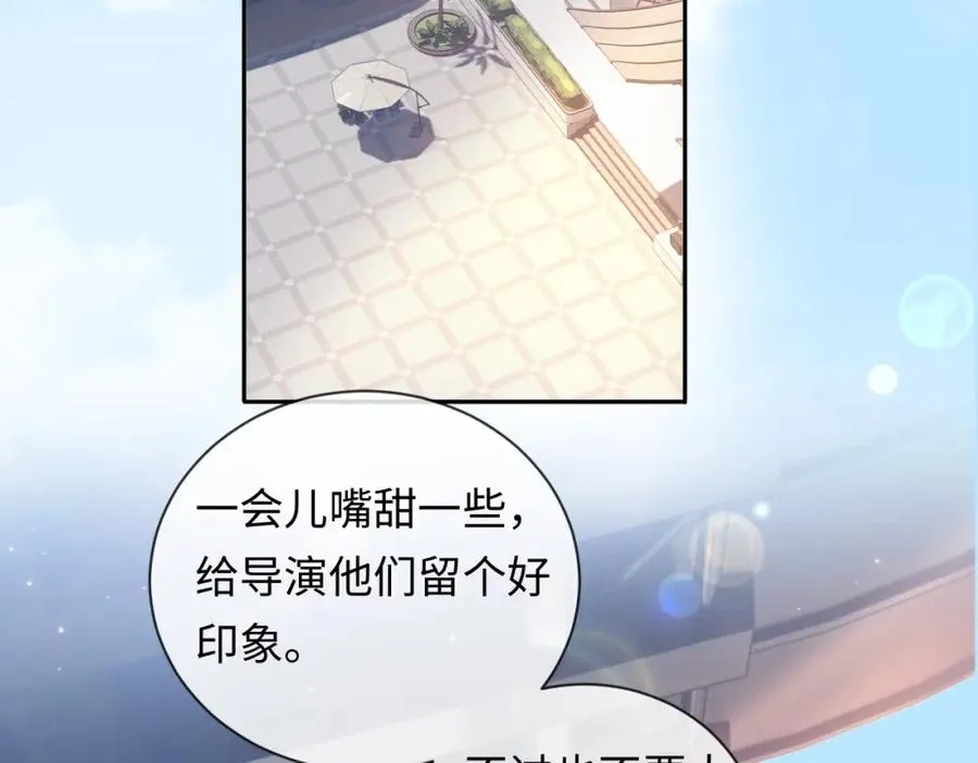 第5话 各怀心思5