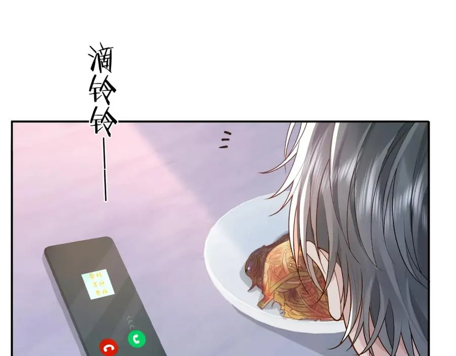 第11话 他是不是想勾引我93