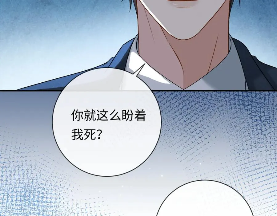 第3话 超度业务了解一下？97