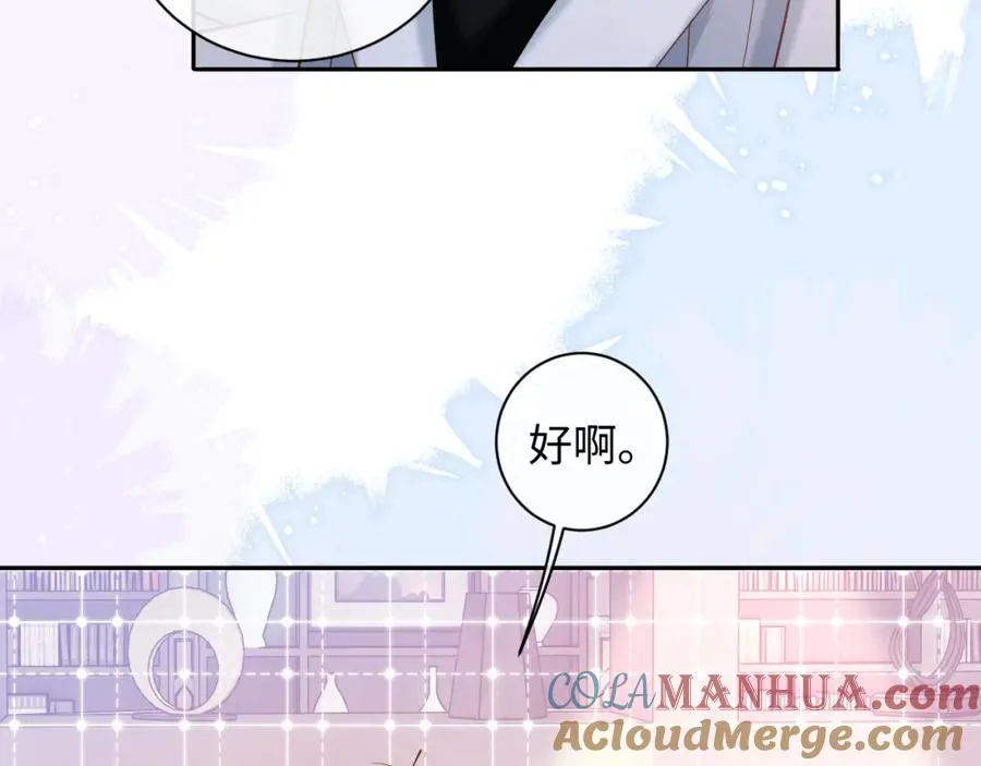 第15话 到底吞了什么？68