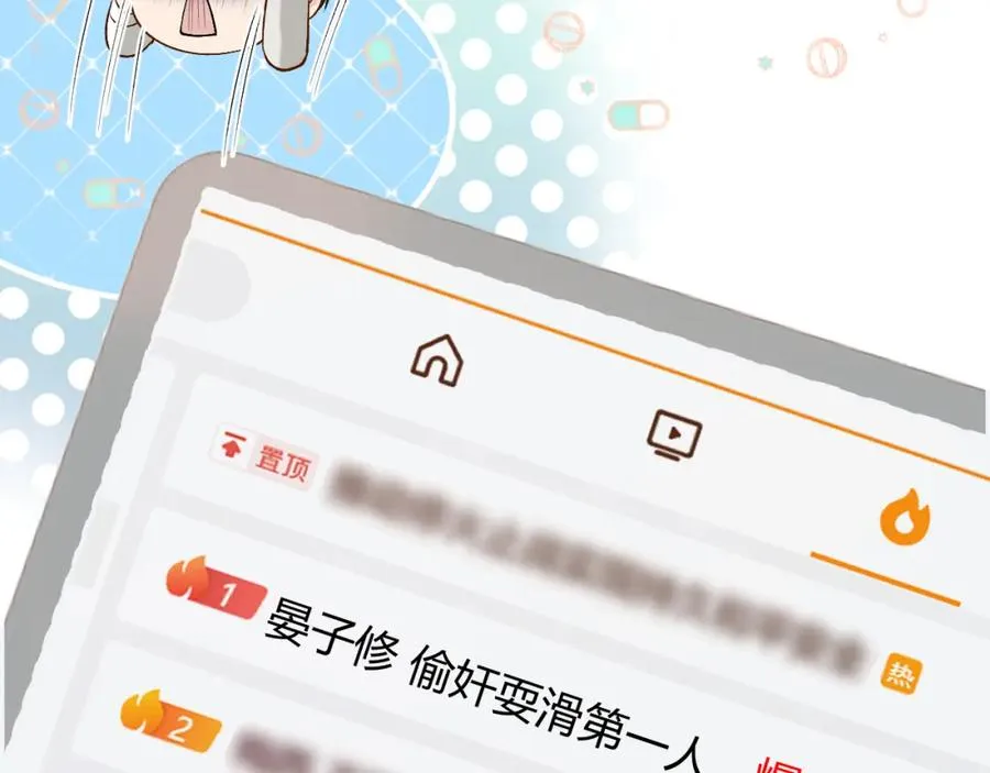 第22话 改嫁？92
