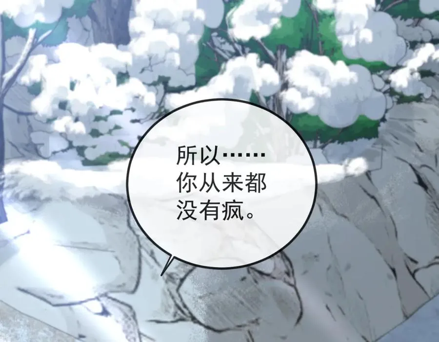 第34话 双向奔赴47