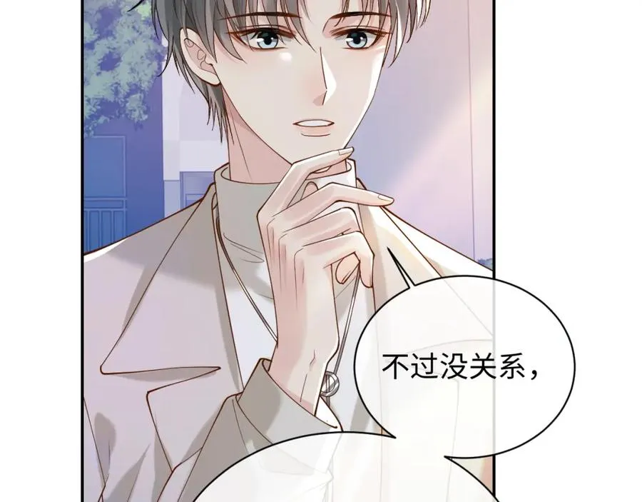 第10话 第二婚半价10