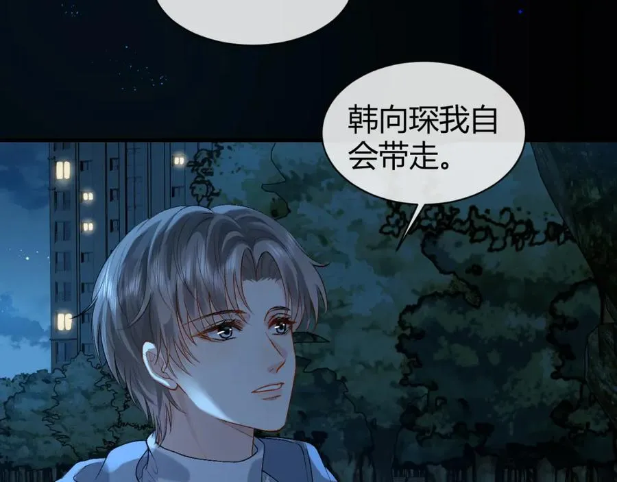 第22话 改嫁？16