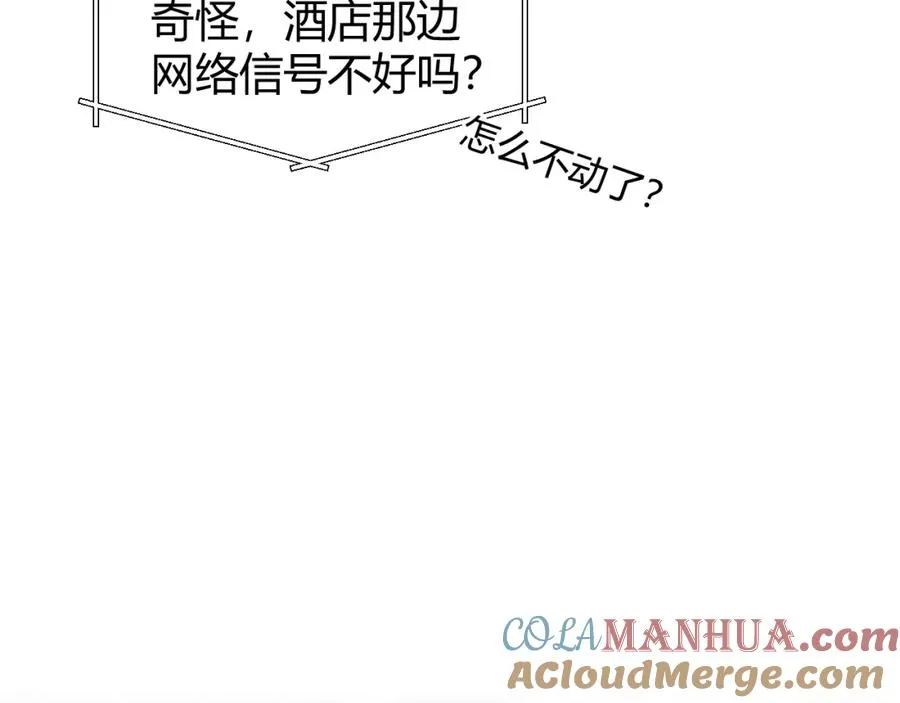 第21话 为何给我续命？72