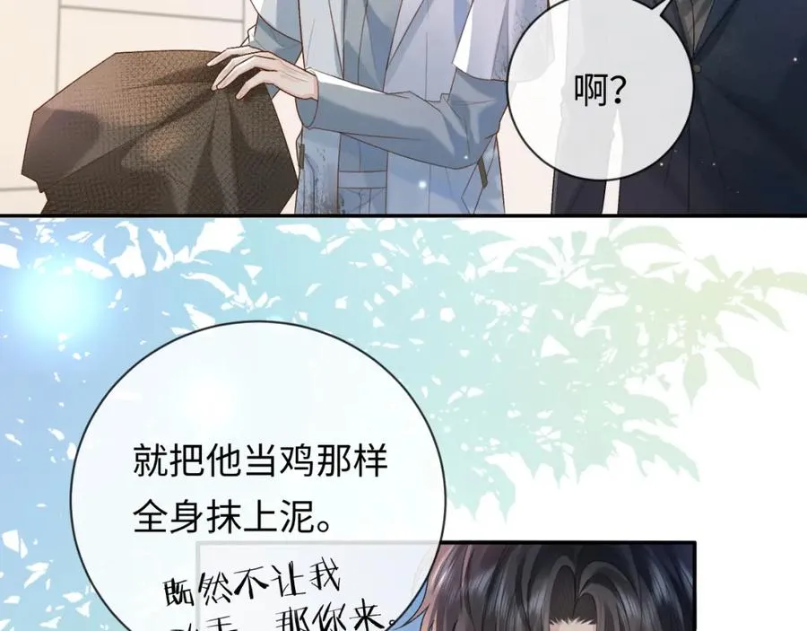 第3话 超度业务了解一下？37