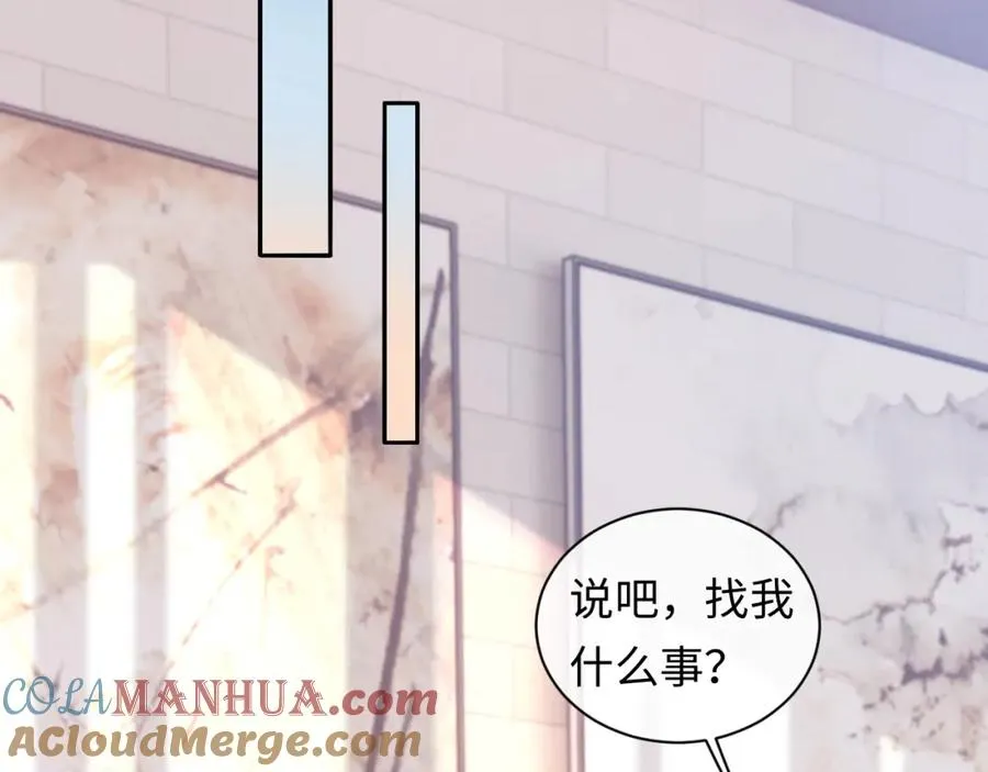 第16话 他在抱谁？40