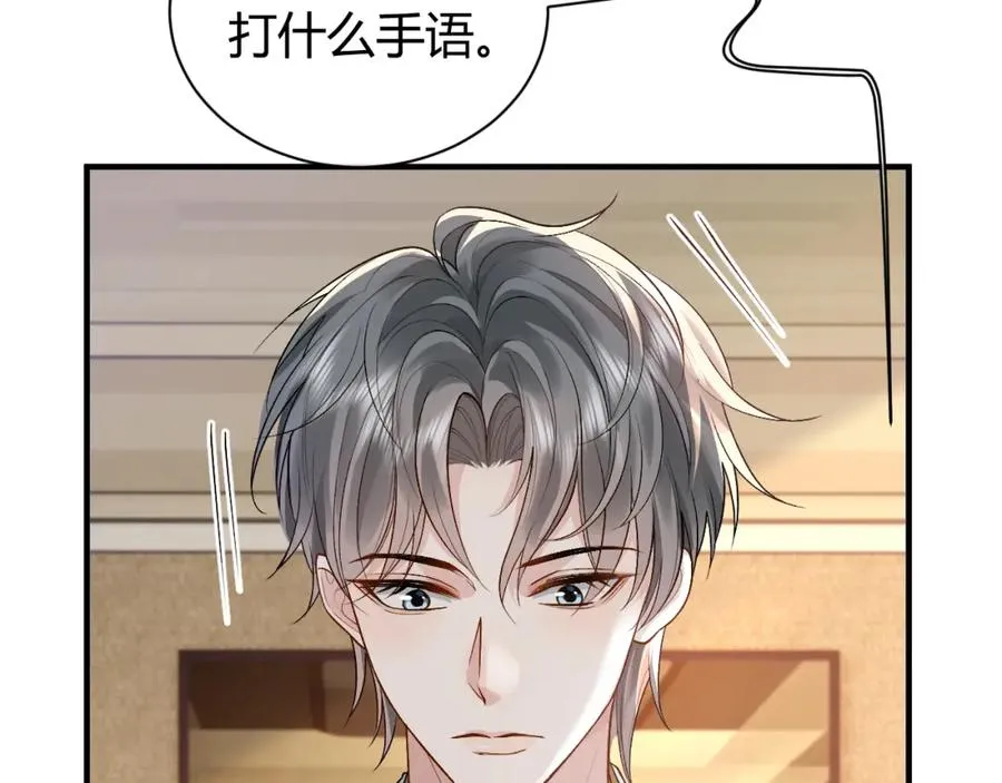 第19话 到底行不行89