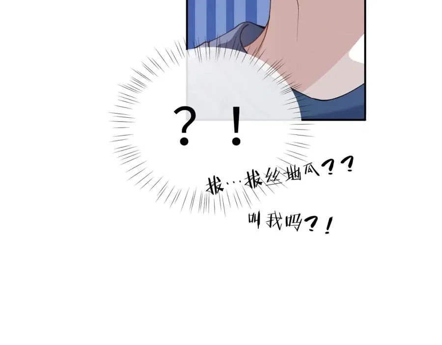 第13话 拔丝地瓜98