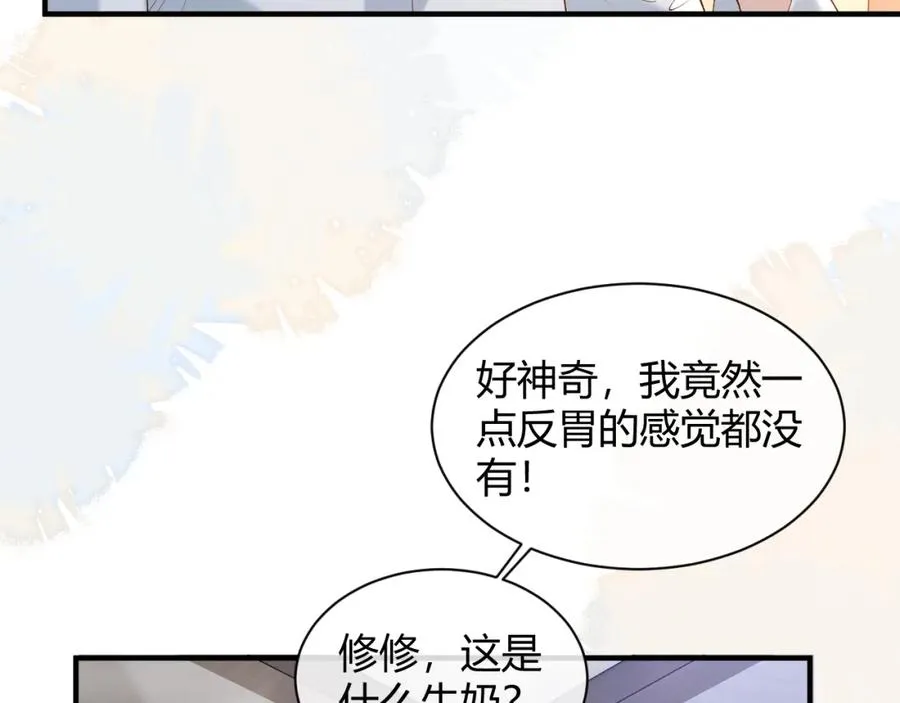 第24话 没想到他们在卧室里做这种事69