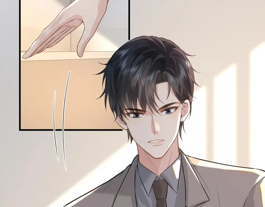 第29话 他有神经病，我说的75